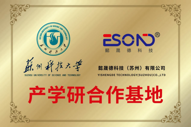 懿晟德0407.png