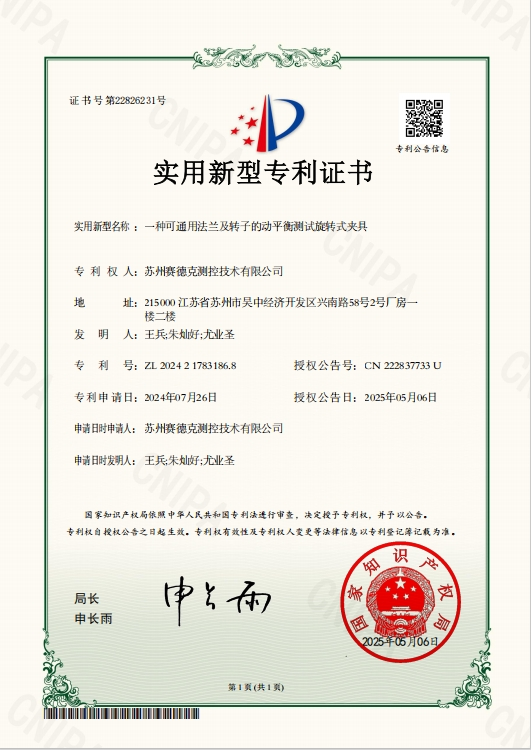 赛德克0519.png