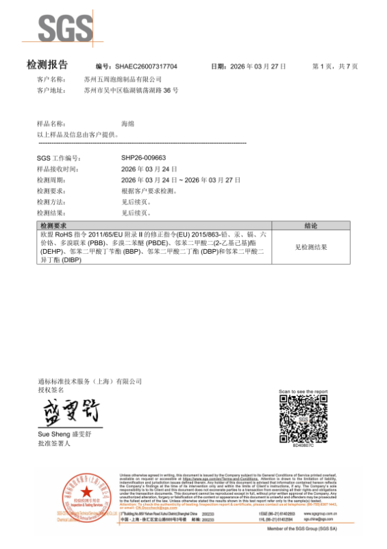 五周06051.png