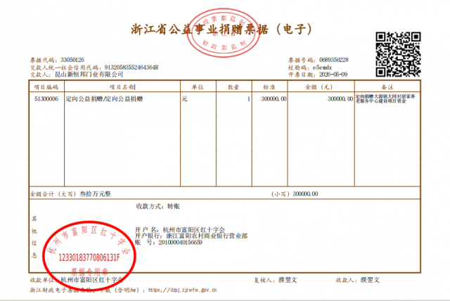 1784281817174666.png 新恒邦0717.png